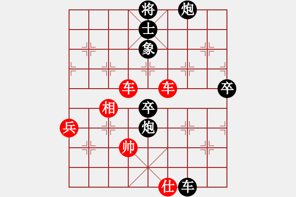 象棋棋譜圖片：芳君(6段)-負-愛拼才會贏(1段) - 步數(shù)：90 