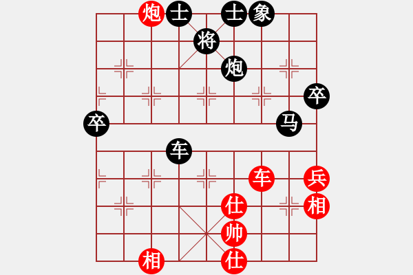 象棋棋譜圖片：戰(zhàn)神一號[1719772404] -VS- 百思不得棋解[575644877] - 步數：100 