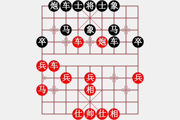 象棋棋譜圖片：戰(zhàn)神一號[1719772404] -VS- 百思不得棋解[575644877] - 步數：40 