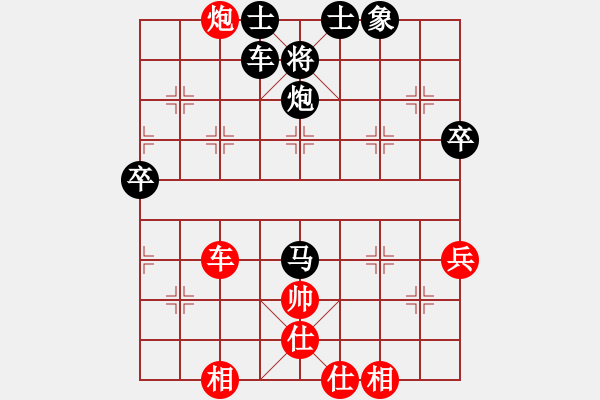 象棋棋譜圖片：戰(zhàn)神一號[1719772404] -VS- 百思不得棋解[575644877] - 步數：90 