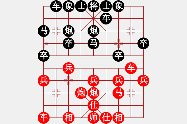 象棋棋谱图片：柳天 先胜 李红武 - 步数：20 