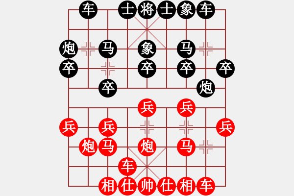 象棋棋谱图片：2016首届岐山杯象棋赛童明杰先负孙浩宇 - 步数：20 