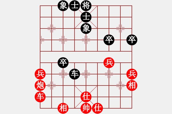 象棋棋谱图片：顺炮直车进三兵对直车 - 步数：50 