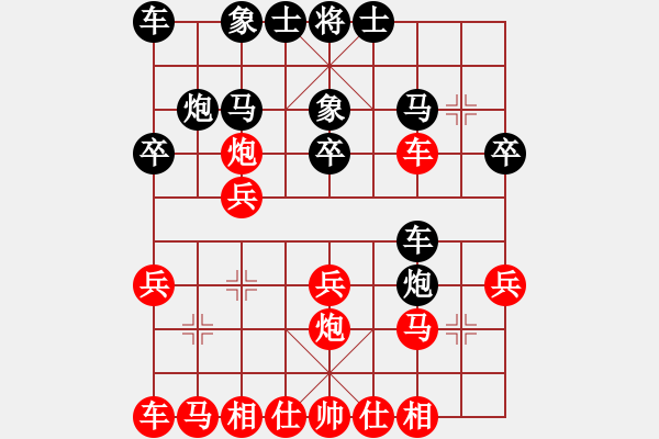 象棋棋譜圖片：崔志強（業(yè)9-1） 先勝 bbboy002（業(yè)8-1） - 步數(shù)：20 