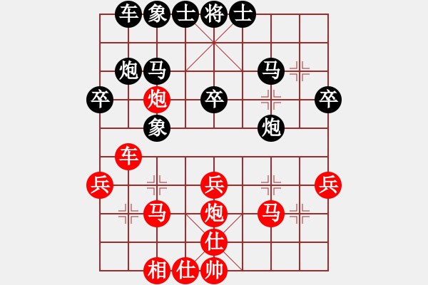 象棋棋譜圖片：崔志強（業(yè)9-1） 先勝 bbboy002（業(yè)8-1） - 步數(shù)：30 