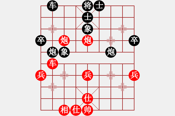 象棋棋譜圖片：崔志強（業(yè)9-1） 先勝 bbboy002（業(yè)8-1） - 步數(shù)：40 