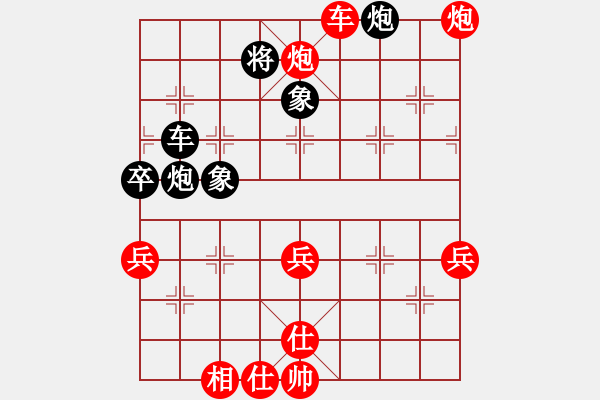 象棋棋譜圖片：崔志強（業(yè)9-1） 先勝 bbboy002（業(yè)8-1） - 步數(shù)：50 