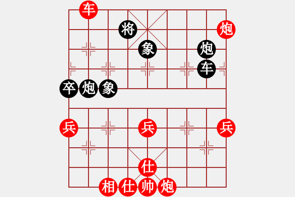 象棋棋譜圖片：崔志強（業(yè)9-1） 先勝 bbboy002（業(yè)8-1） - 步數(shù)：59 