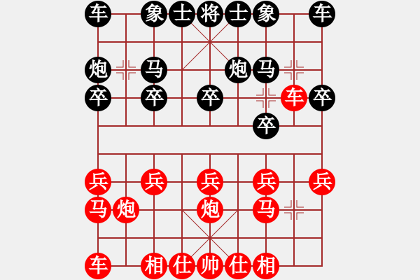 象棋棋譜圖片：小歐(6級(jí))-負(fù)-英德棋迷(4級(jí)) - 步數(shù)：10 