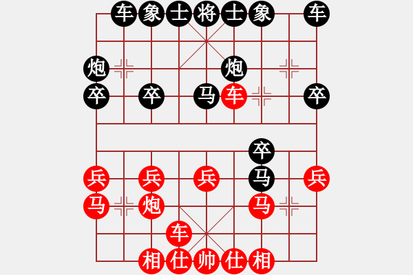 象棋棋譜圖片：小歐(6級(jí))-負(fù)-英德棋迷(4級(jí)) - 步數(shù)：20 