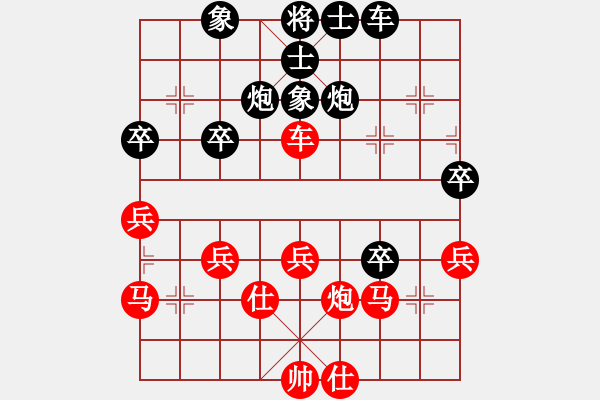 象棋棋譜圖片：小歐(6級(jí))-負(fù)-英德棋迷(4級(jí)) - 步數(shù)：40 