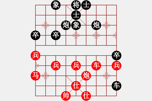 象棋棋譜圖片：小歐(6級(jí))-負(fù)-英德棋迷(4級(jí)) - 步數(shù)：50 