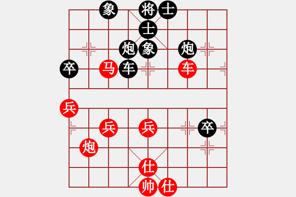 象棋棋譜圖片：小歐(6級(jí))-負(fù)-英德棋迷(4級(jí)) - 步數(shù)：60 