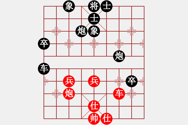 象棋棋譜圖片：小歐(6級(jí))-負(fù)-英德棋迷(4級(jí)) - 步數(shù)：70 