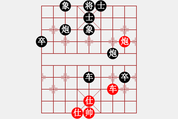 象棋棋譜圖片：小歐(6級(jí))-負(fù)-英德棋迷(4級(jí)) - 步數(shù)：80 