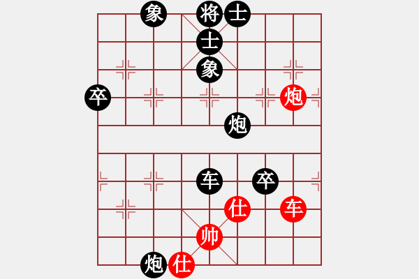 象棋棋譜圖片：小歐(6級(jí))-負(fù)-英德棋迷(4級(jí)) - 步數(shù)：90 