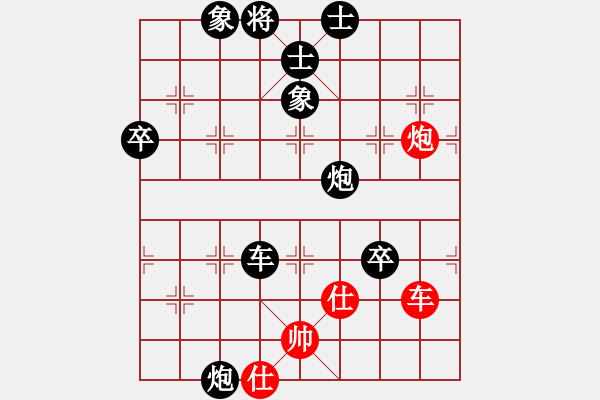 象棋棋譜圖片：小歐(6級(jí))-負(fù)-英德棋迷(4級(jí)) - 步數(shù)：94 