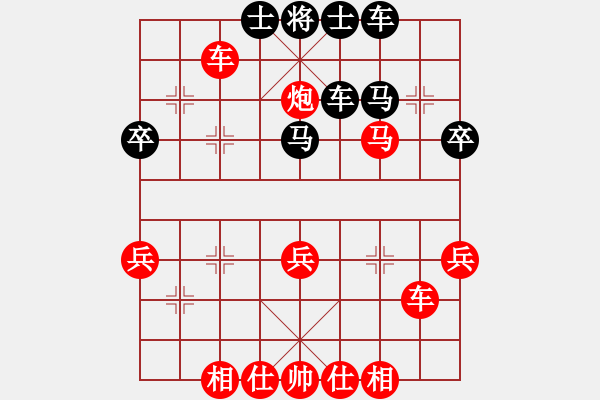 象棋棋谱图片：2016鄂首届丽森民宿杯王家瑞先胜杨辉10 - 步数：41 