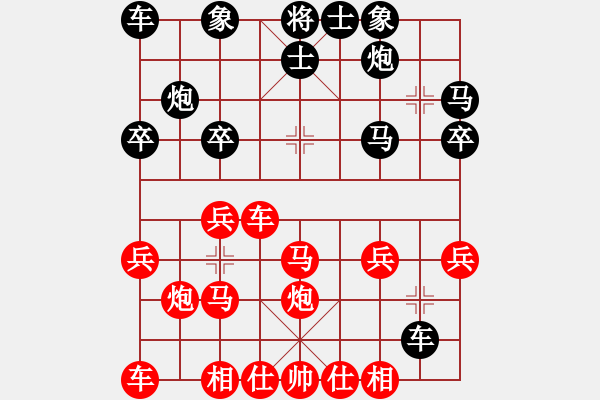 象棋棋谱图片：李小辉(8段)-胜-舒城魔刀(8段) - 步数：30 
