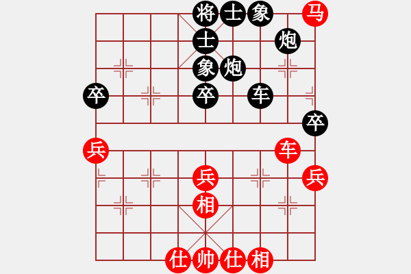 象棋棋譜圖片：江蘇 王斌 和 廣東 呂欽 - 步數(shù)：58 