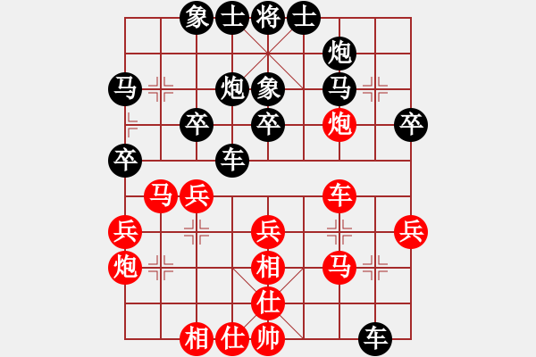 象棋棋谱图片：宗永生     先和 阎文清     - 步数：30 