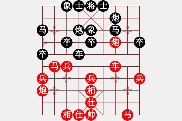 象棋棋谱图片：宗永生     先和 阎文清     - 步数：31 