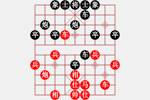 象棋棋譜圖片：四連勝獨自領跑，卻被冠軍張老師好好修理 - 步數(shù)：30 