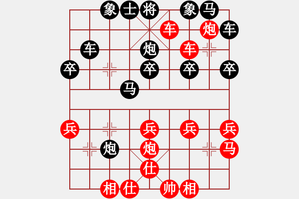 象棋棋譜圖片：光明頂[紅] -VS- 你是我的寶貝[黑] - 步數(shù)：37 