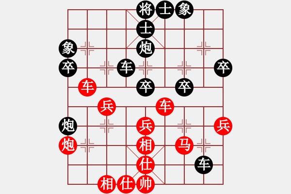 象棋棋譜圖片：順炮直車(chē)對(duì)黑緩開(kāi)車(chē)進(jìn)7卒右橫車(chē)（旋風(fēng)12層拆棋）和棋 - 步數(shù)：40 