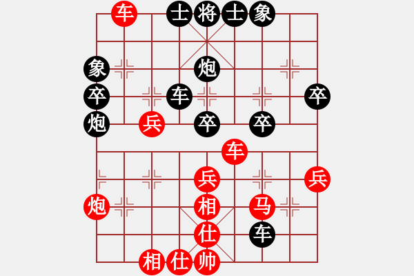 象棋棋譜圖片：順炮直車(chē)對(duì)黑緩開(kāi)車(chē)進(jìn)7卒右橫車(chē)（旋風(fēng)12層拆棋）和棋 - 步數(shù)：50 