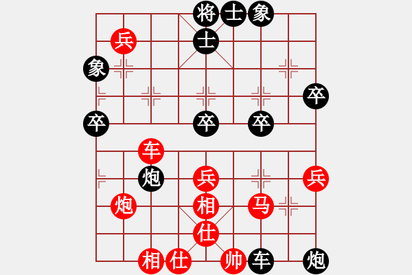 象棋棋譜圖片：順炮直車(chē)對(duì)黑緩開(kāi)車(chē)進(jìn)7卒右橫車(chē)（旋風(fēng)12層拆棋）和棋 - 步數(shù)：70 