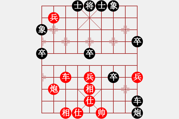 象棋棋譜圖片：順炮直車(chē)對(duì)黑緩開(kāi)車(chē)進(jìn)7卒右橫車(chē)（旋風(fēng)12層拆棋）和棋 - 步數(shù)：80 