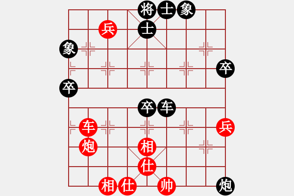 象棋棋譜圖片：順炮直車(chē)對(duì)黑緩開(kāi)車(chē)進(jìn)7卒右橫車(chē)（旋風(fēng)12層拆棋）和棋 - 步數(shù)：90 