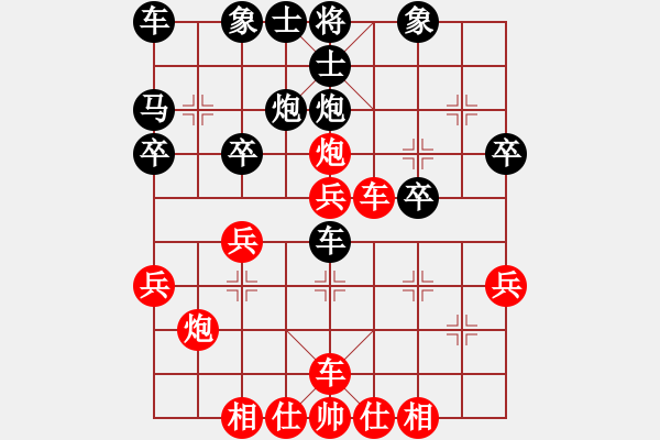 象棋棋譜圖片：順炮橫車對抗直車《黑車8進6入陷阱》 - 步數：29 