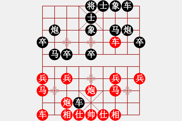 象棋棋譜圖片：華峰論棋(8段)-負(fù)-漂泊(8段)五七炮對(duì)屏風(fēng)馬進(jìn)３卒右馬外盤河 - 步數(shù)：20 