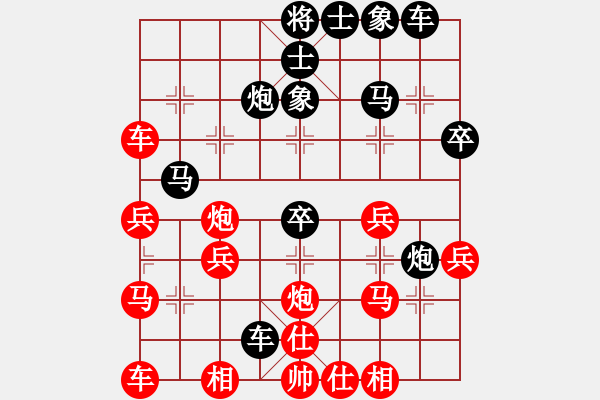 象棋棋譜圖片：華峰論棋(8段)-負(fù)-漂泊(8段)五七炮對(duì)屏風(fēng)馬進(jìn)３卒右馬外盤河 - 步數(shù)：30 