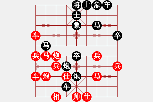 象棋棋譜圖片：華峰論棋(8段)-負(fù)-漂泊(8段)五七炮對(duì)屏風(fēng)馬進(jìn)３卒右馬外盤河 - 步數(shù)：40 