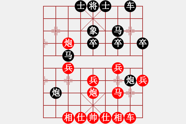 象棋棋譜圖片：興旺發(fā)達(dá)[878315816] -VS- 【養(yǎng)生堂】[1427694078] - 步數(shù)：30 