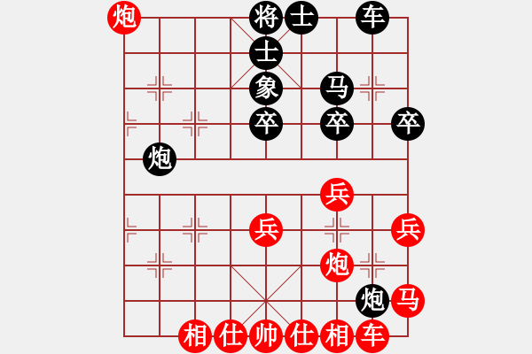 象棋棋譜圖片：興旺發(fā)達(dá)[878315816] -VS- 【養(yǎng)生堂】[1427694078] - 步數(shù)：40 