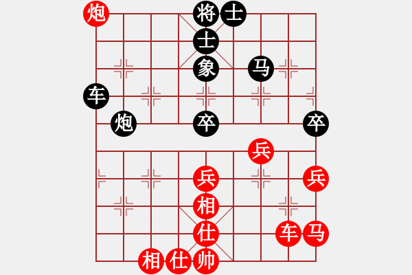 象棋棋譜圖片：興旺發(fā)達(dá)[878315816] -VS- 【養(yǎng)生堂】[1427694078] - 步數(shù)：50 