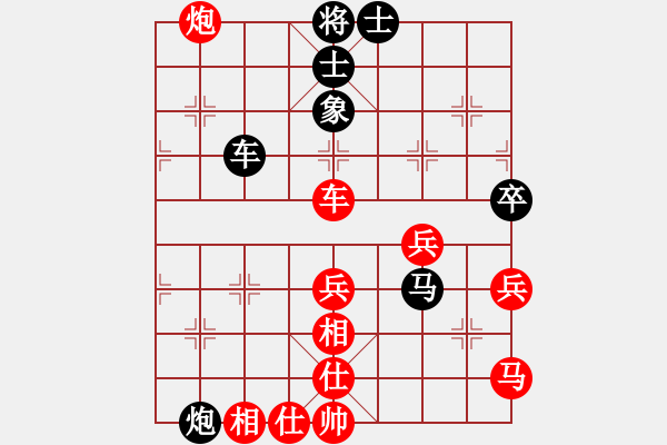 象棋棋譜圖片：興旺發(fā)達(dá)[878315816] -VS- 【養(yǎng)生堂】[1427694078] - 步數(shù)：60 