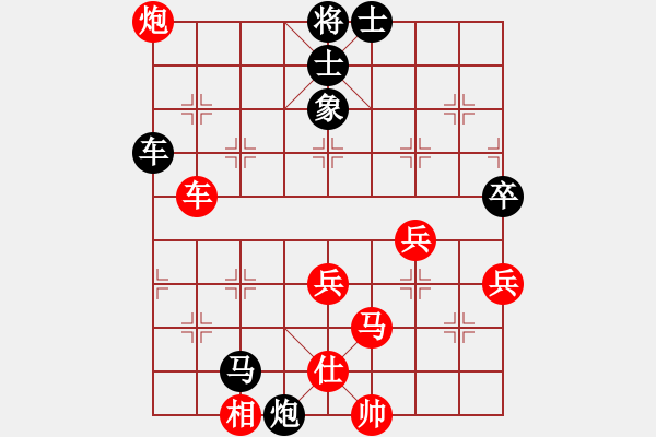 象棋棋譜圖片：興旺發(fā)達(dá)[878315816] -VS- 【養(yǎng)生堂】[1427694078] - 步數(shù)：70 