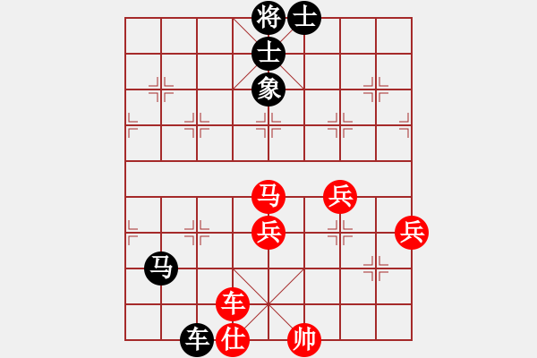 象棋棋譜圖片：興旺發(fā)達(dá)[878315816] -VS- 【養(yǎng)生堂】[1427694078] - 步數(shù)：80 