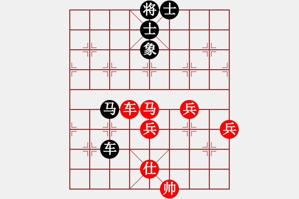 象棋棋譜圖片：興旺發(fā)達(dá)[878315816] -VS- 【養(yǎng)生堂】[1427694078] - 步數(shù)：85 