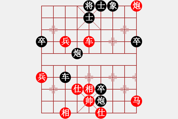 象棋棋譜圖片：甘肅李永輝VS淡然棋勝(2015-6-29) - 步數(shù)：70 