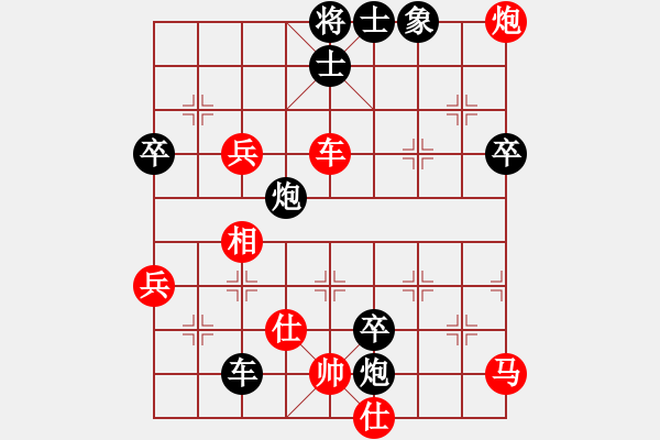 象棋棋譜圖片：甘肅李永輝VS淡然棋勝(2015-6-29) - 步數(shù)：80 