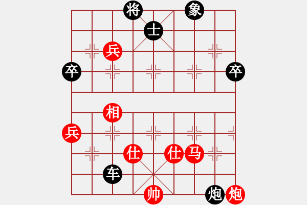 象棋棋譜圖片：甘肅李永輝VS淡然棋勝(2015-6-29) - 步數(shù)：94 