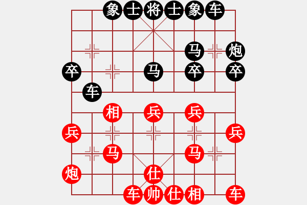 象棋棋譜圖片：第三屆聆聽杯（2）柳江先勝張陽.pgn - 步數(shù)：30 