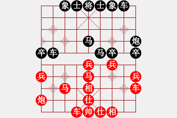 象棋棋譜圖片：第三屆聆聽杯（2）柳江先勝張陽.pgn - 步數(shù)：40 