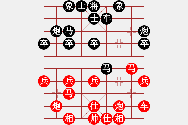 象棋棋譜圖片：橫才俊儒[292832991] -VS- 絕對巨星[-] - 步數(shù)：30 